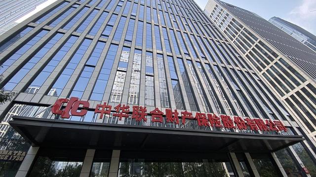 中华财险向东方资产出售4户不良资产，底价11亿含海航债权等
