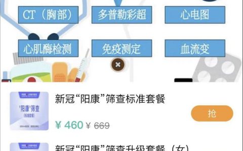 人群康复专业怎么样，阳康门诊