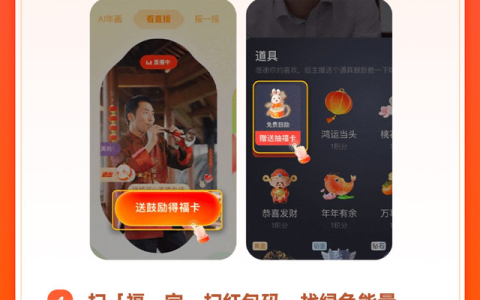 支付宝2023集五福活动开启（支付宝2023集五福 迎新礼红包等你拿）