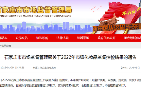 军博仕祛斑效果怎么样，军博仕祛斑效果怎么样啊