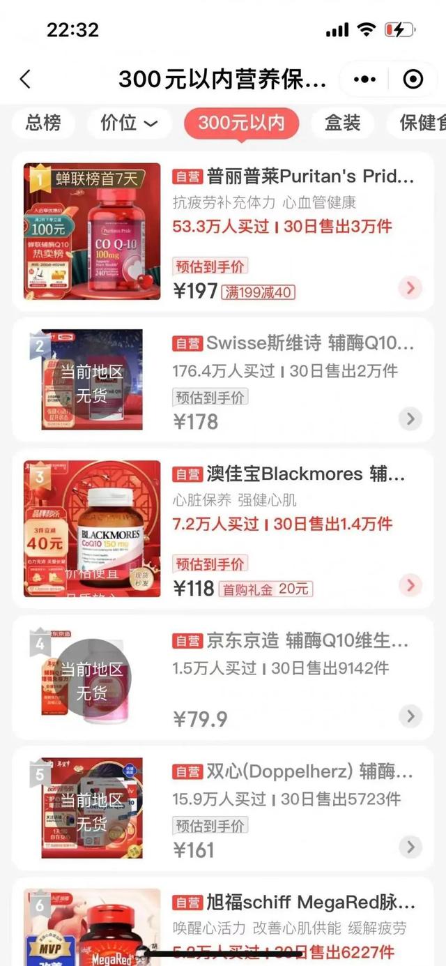 这种药又遭疯抢！能防心肌炎？日常“护心”该这样→