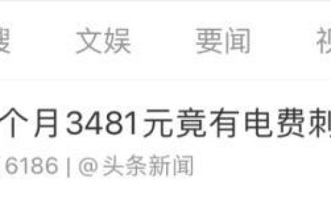 怎么样可以省家庭用电，一个月电费普遍多少钱