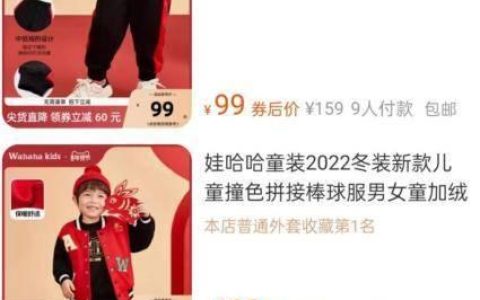 哇哈哈桶装水怎么样，娃哈哈的童装