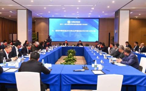 中国足协党委书记如何推动足球发展