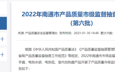 大松电器怎么样，大松电器官网