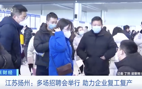 扬州国展中心怎么样，扬州招聘会2021