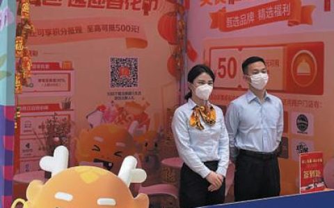以数字人民币推广APP的最佳方式