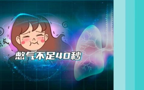 新冠白肺能痊愈吗（新冠白肺能否痊愈）