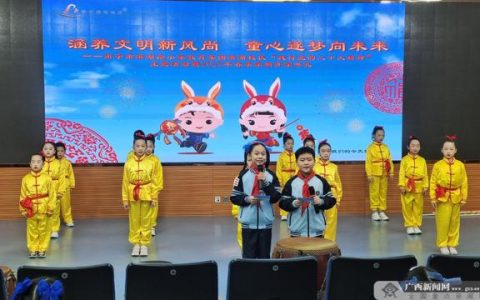 南宁市滨湖小学怎么样，南宁2021春季开学