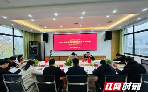 县区电视台总编怎么样，互联网新闻信息采编发布服务许可