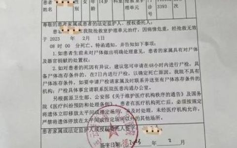 14岁女孩遗体被发现 惊魂一场