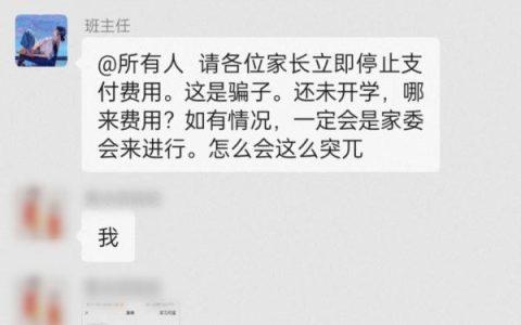 合肥帮女郎节目怎么样，合肥20余人被骗警方提醒是真的吗