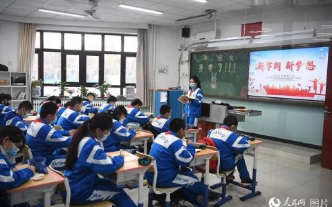 石景山区实验中学(石景山区实验中学分校怎么样)