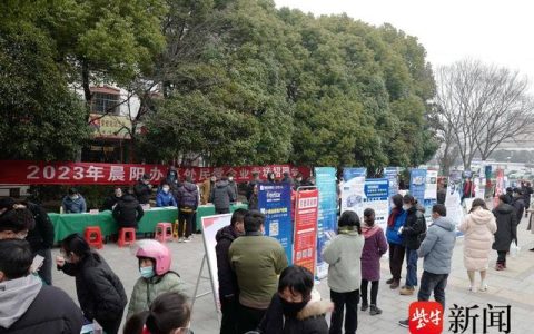 张家港晶台工资怎么样，张家港党建品牌