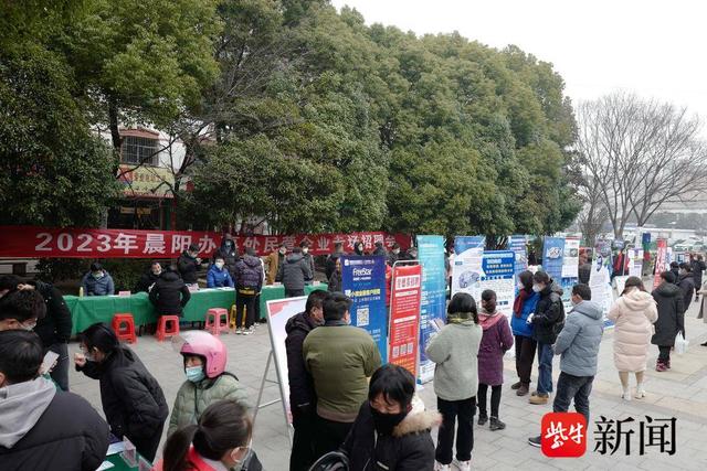 张家港（经开区）杨舍镇：党建引领促就业，春风送岗贴民意