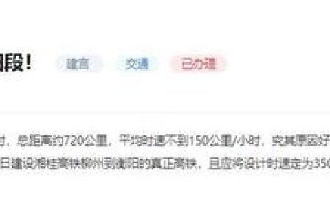柳州铁路运输学校(柳州铁路运输学校电话)
