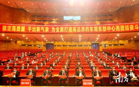 常平经济怎么样，2021常平未来规划与发展