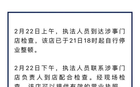 加盟益禾堂怎么样，加盟益禾堂怎么样啊