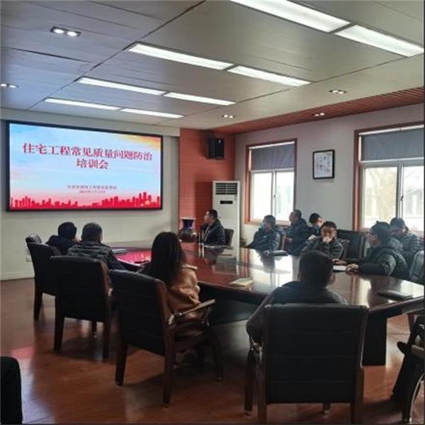 开封市建筑工程质量监督站开展工程质量管理业务培训