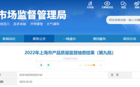 新安怡的奶嘴怎么样，奶嘴不合格品牌