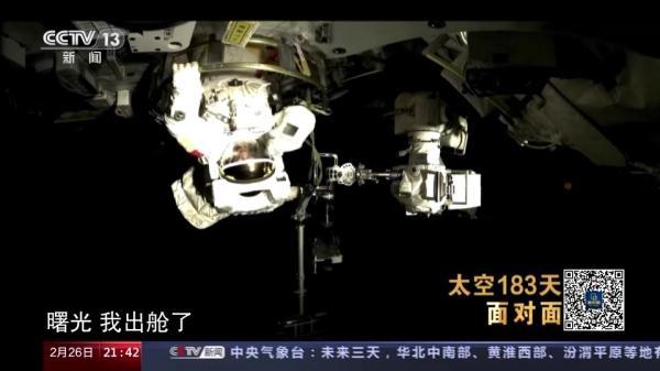 “最忙太空出差三人组”在轨期间忙了些啥？来听他们的分享