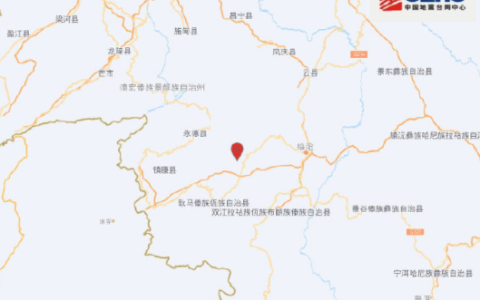 临沧地震震惊全国 民众恐惧不安