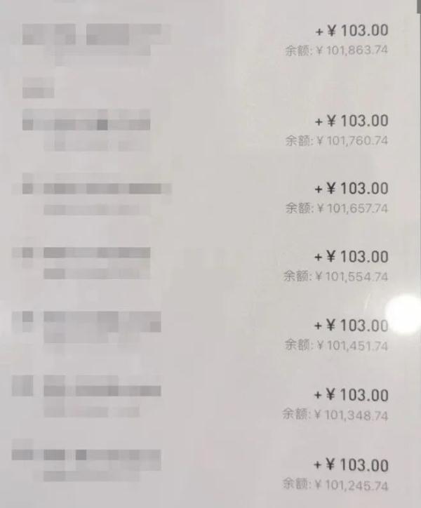 男子**被骗！竟然还收到了7笔转账……