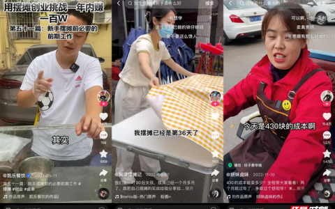 六盘水一号公馆怎么样，城市里的小生意