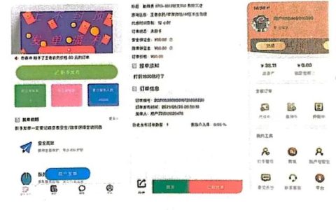 最新天天爱消除代练攻略教程分享