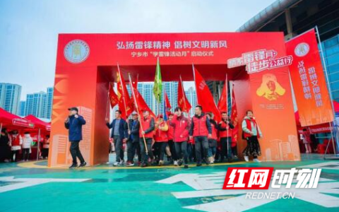 宁乡时代和府怎么样，宁乡先锋网