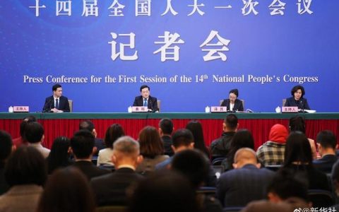 外交部长2小时里18次点名美国（中国外交部长18次点名美国）