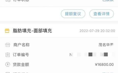 南京华美整型怎么样，南京华美整型怎么样啊