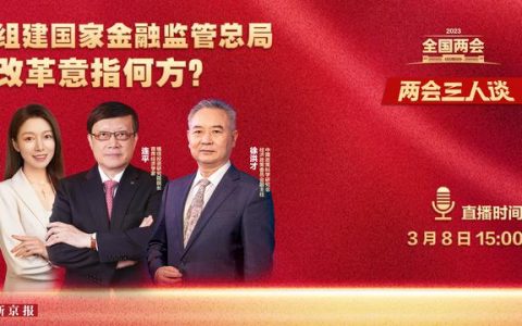 典当行工作怎么样，典当行工作怎么样知乎