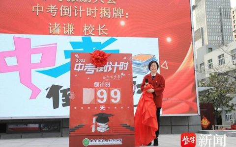 南京励志小学怎么样，南京励志小学怎么样啊
