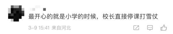 “一定有什么事比上课更重要！”老师带学生集体“逃课”却被点赞