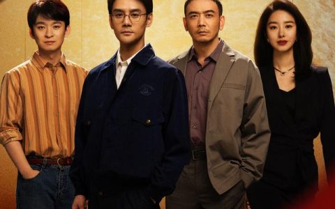 大江大河3什么时候上映（《大江大河》即将上映）