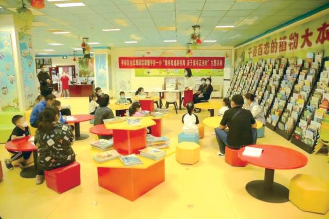 平谷区中小学绿谷书香润校园