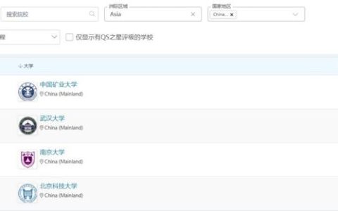 中国海洋大学专业排名(中国海洋大学专业排名及分数线)