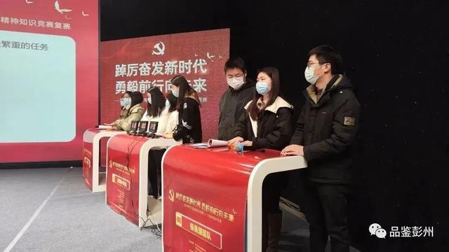 脑力、实力大比拼，党的二十大精神知识竞赛决赛来袭！