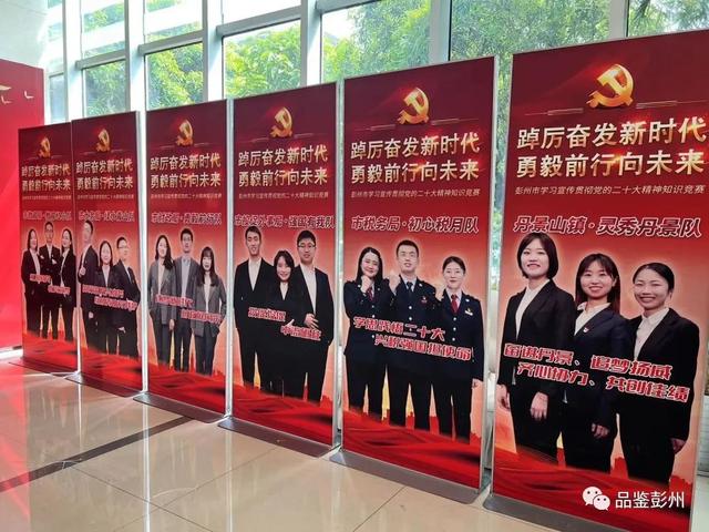 脑力、实力大比拼，党的二十大精神知识竞赛决赛来袭！