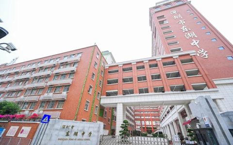 深圳翠园中学高中部(深圳翠园中学高中部住宿情况)