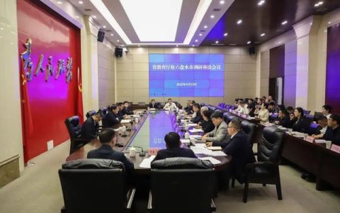 六盘水职业技术学校(六盘水职业技术学院什么时候开学2023)