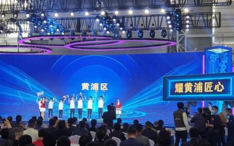 上海市旅游学校(上海市商贸旅游学校)