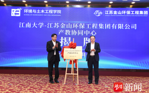 江南大学什么专业好(江南大学什么专业好就业)