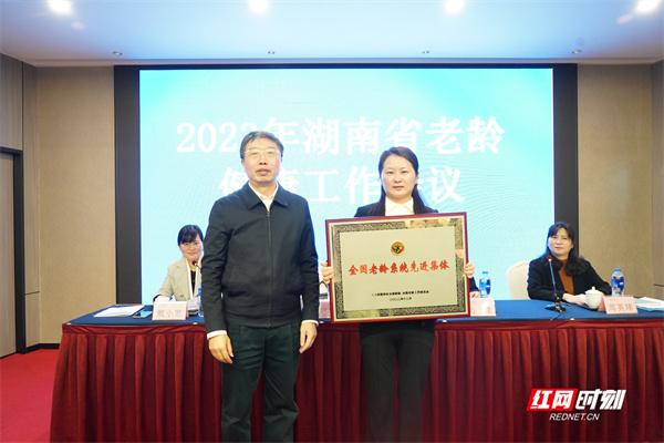 深入贯彻落实党的二十大精神，2023年湖南省老龄健康工作会议召开