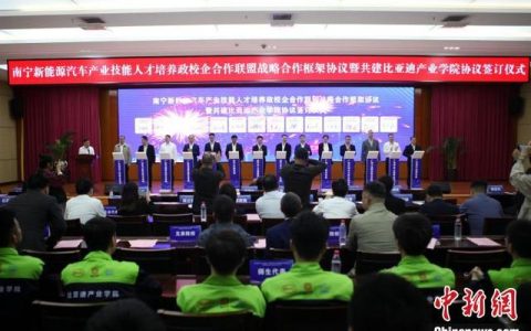 南宁职业技术学校(南宁职业技术学校官网)