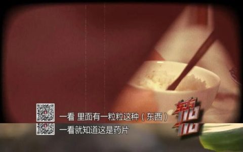女子账户突然增加1.7亿元，银行保障安全：女子账