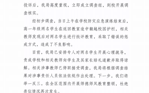 南京扬子中学(南京扬子中学一本率2022多少)