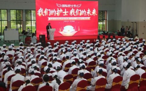 长沙护理学校(长沙护理学校招生简章)