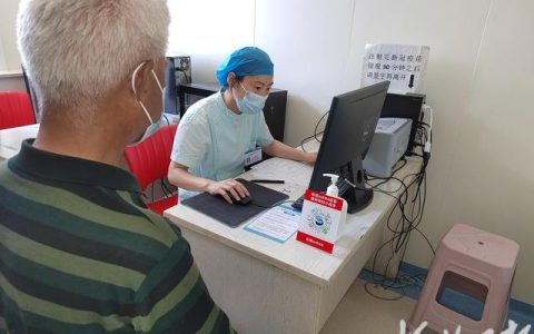 新冠疫苗CHO细胞是哪个厂家的（CHO细胞新冠疫苗的供应商）